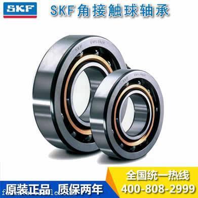 湖北赤壁SKF进口轴承系列