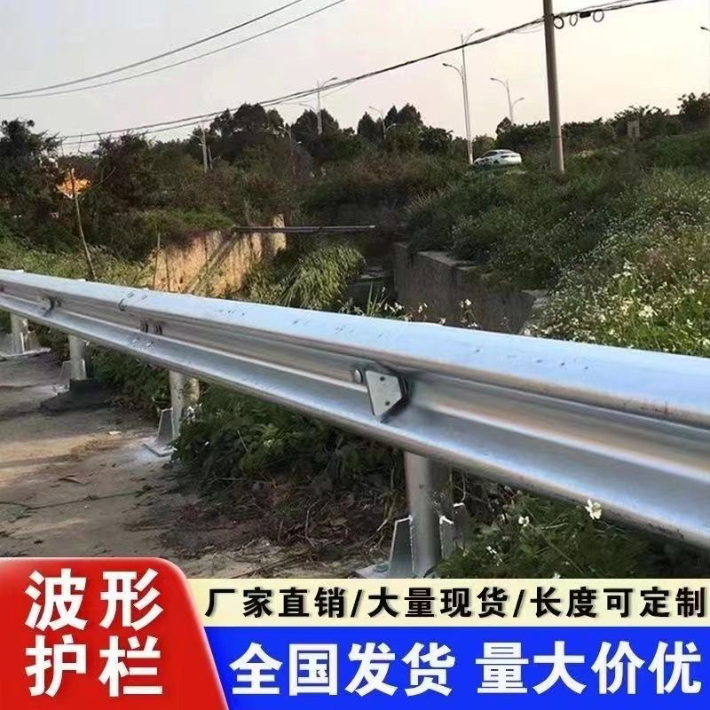 贵州赤水护栏