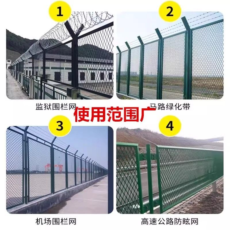 四川冕宁钢板网