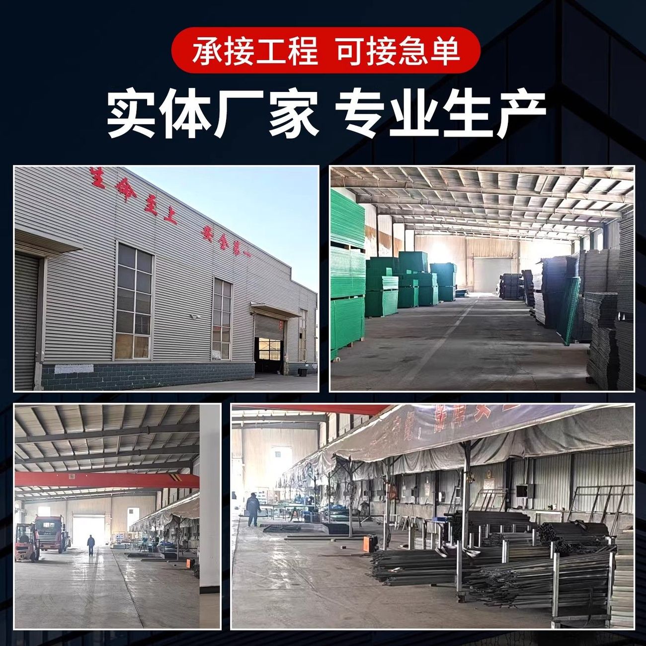 四川冕宁防护围栏