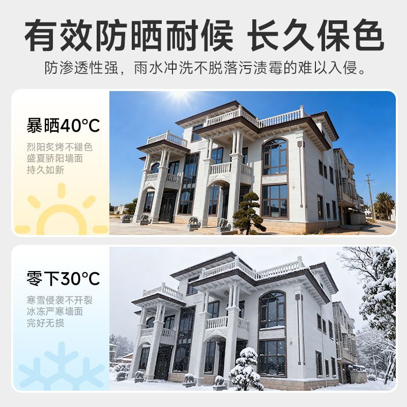 贵州盘州仿石漆