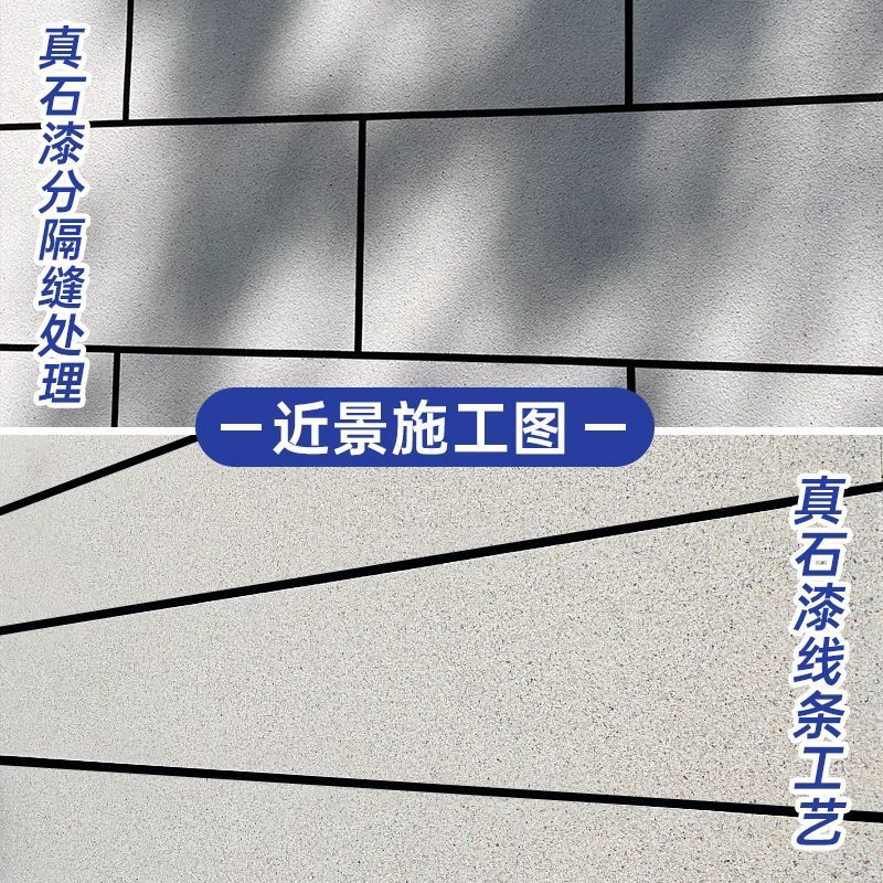 辽宁本溪水泥墙涂装配套