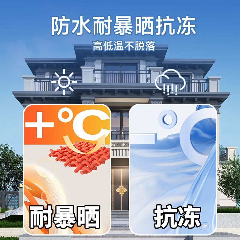 四川崇州加厚仿石漆