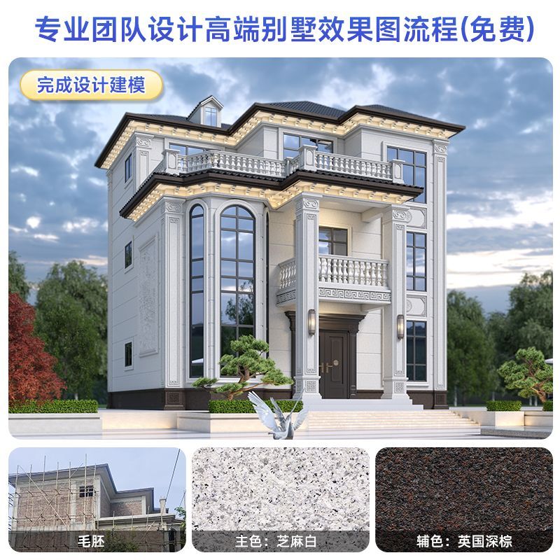 四川崇州仿石漆选华石