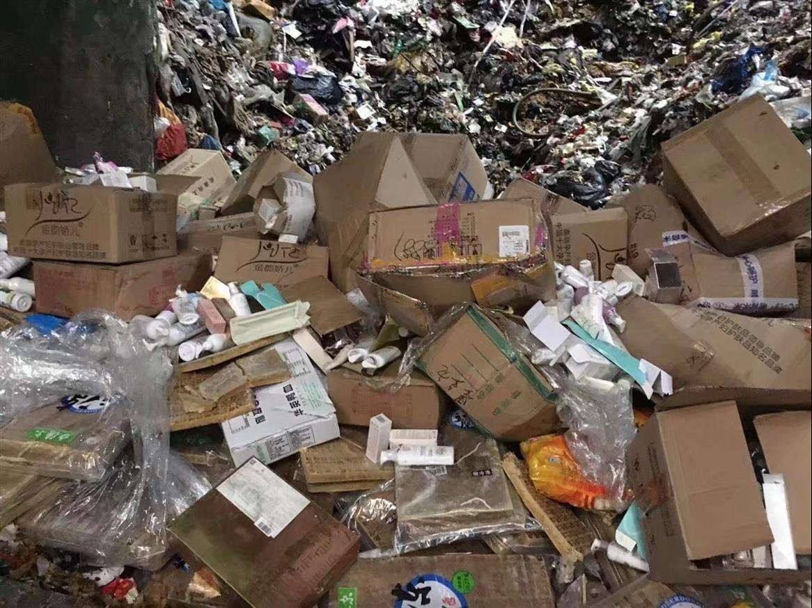 云南澄江食品销毁处理