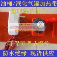 河北河间硅橡胶油桶加热带