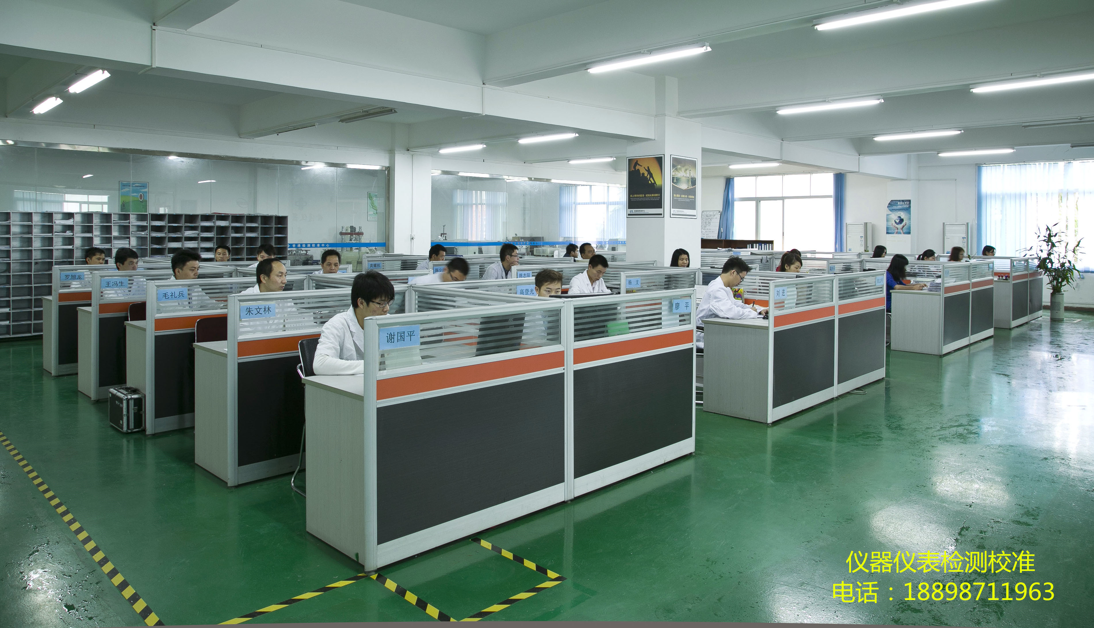 山西大同仪器校正