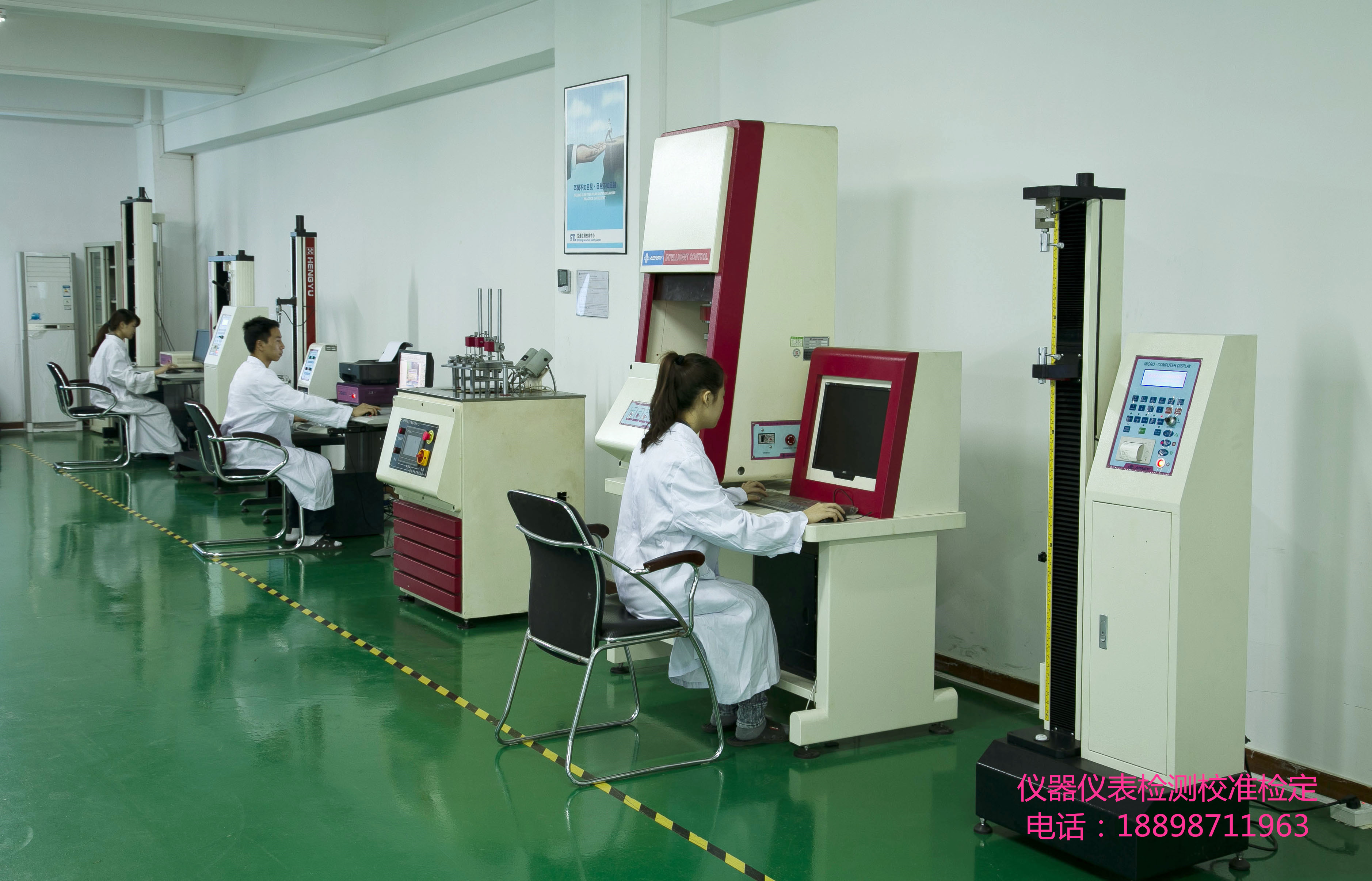 山西大同仪表校准