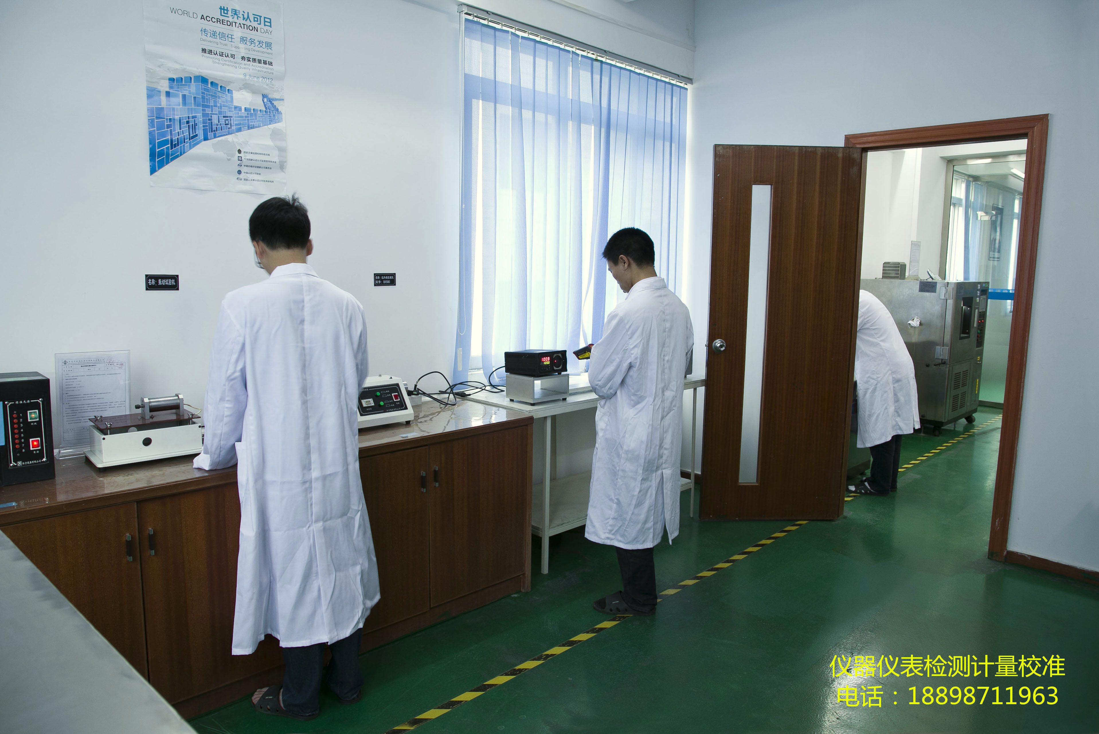 山西大同量具校准