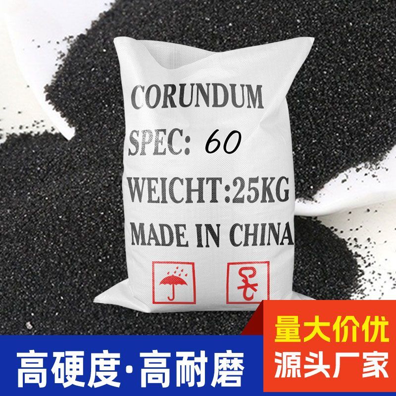 辽宁凤城材料用锻砂