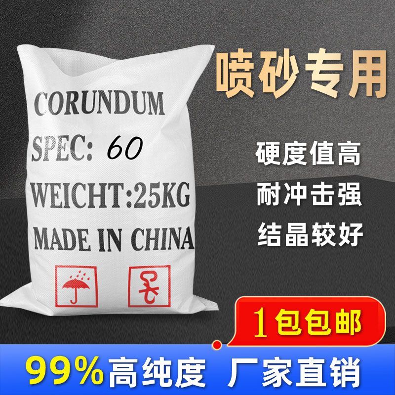 辽宁凤城锻砂