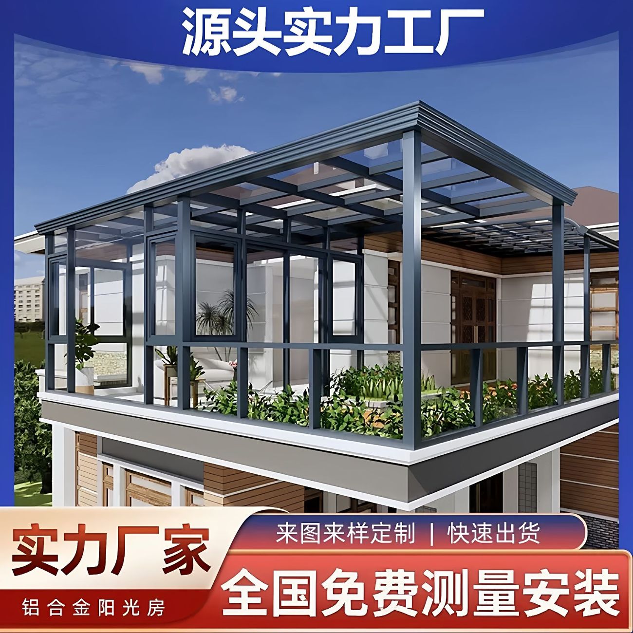 广西河池户外凉亭