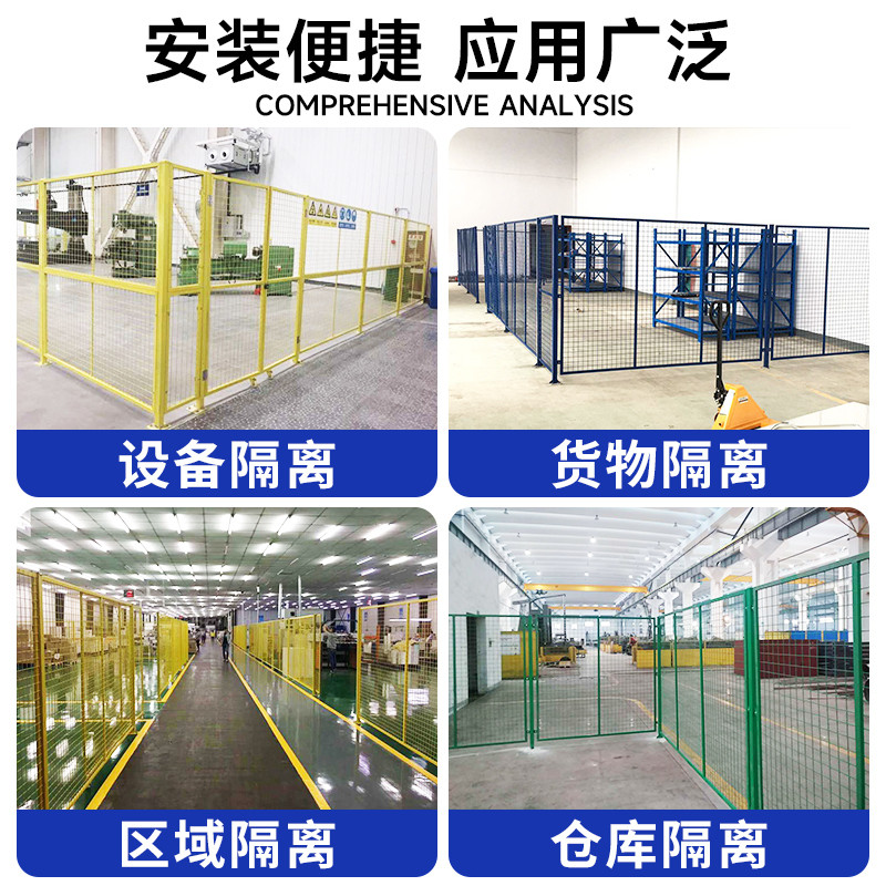 黑龙江孙吴设备隔离网