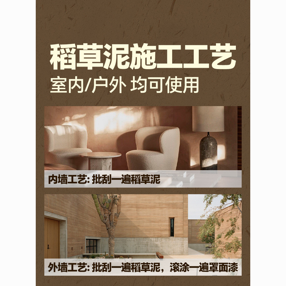 河南新密艺术涂料